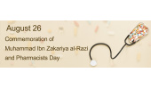 26 August Pharmacists Day